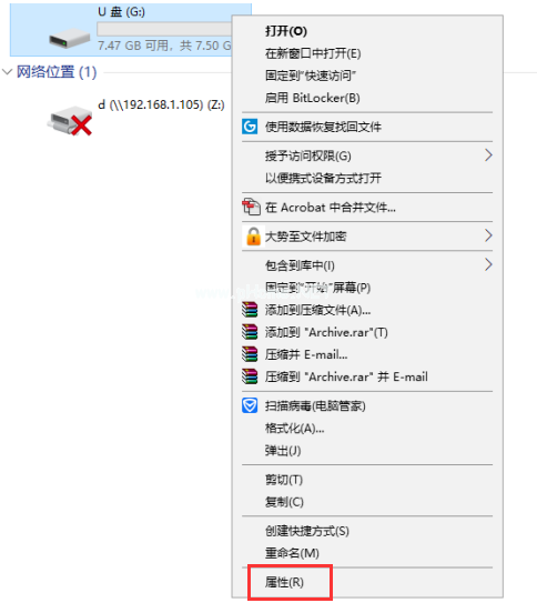 u盤寫保護(hù)怎么辦要怎么格式化