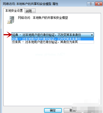 電腦不識(shí)別U盤怎么辦