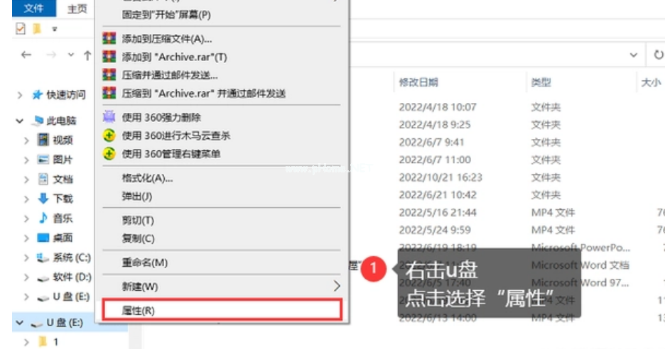 u盤刪除文件恢復(fù)后打不開怎么辦