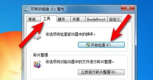 h-2點(diǎn)擊開始檢查