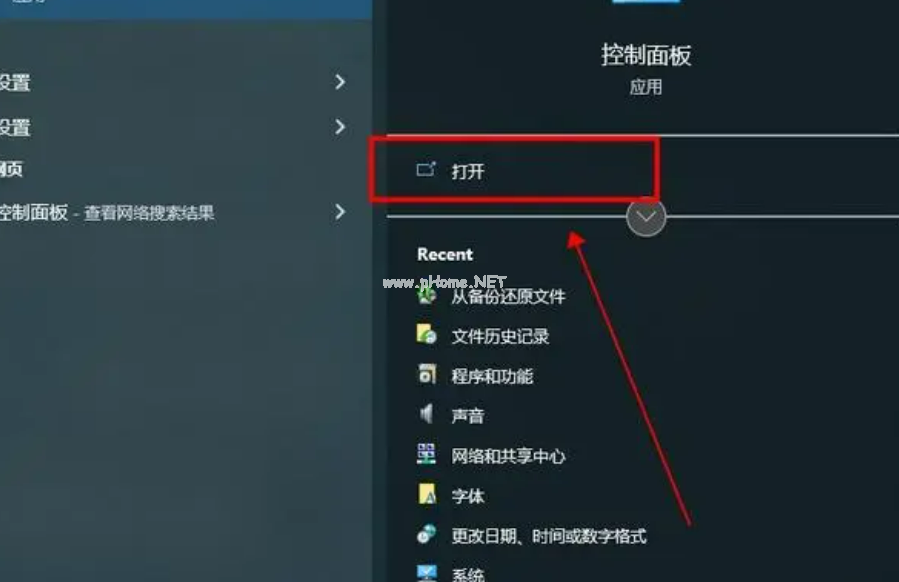 u盤怎么格式化
