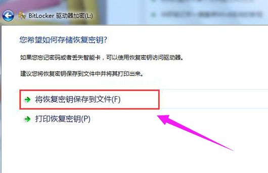 設置密碼