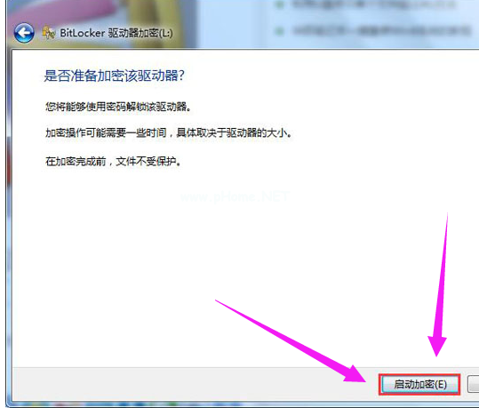 設置密碼