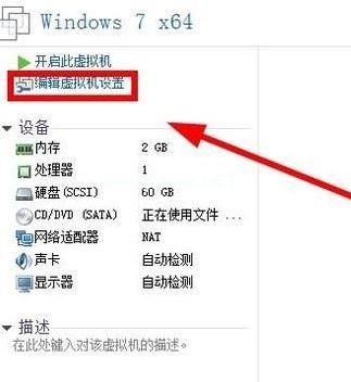 虛擬機(jī)u盤打開(kāi)的方法是什么