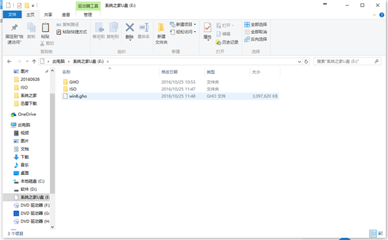 小編教你怎樣用u盤(pán)安裝win8.1系統(tǒng)