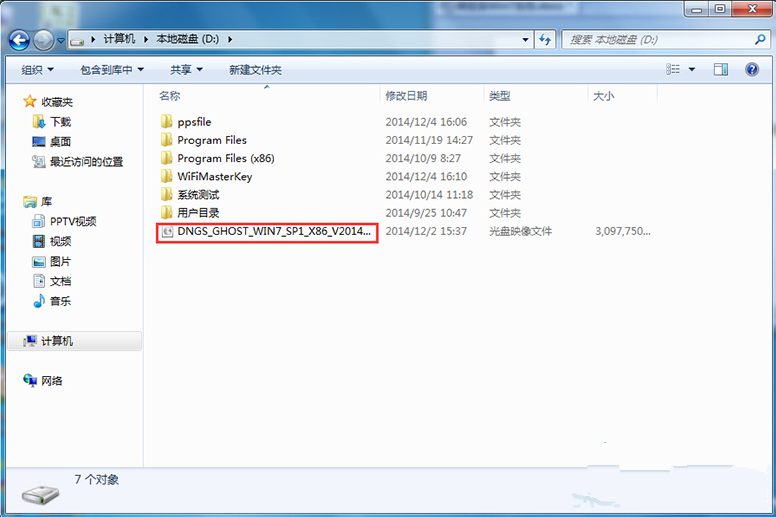 裝w764位系統(tǒng)需要多大u盤呢?