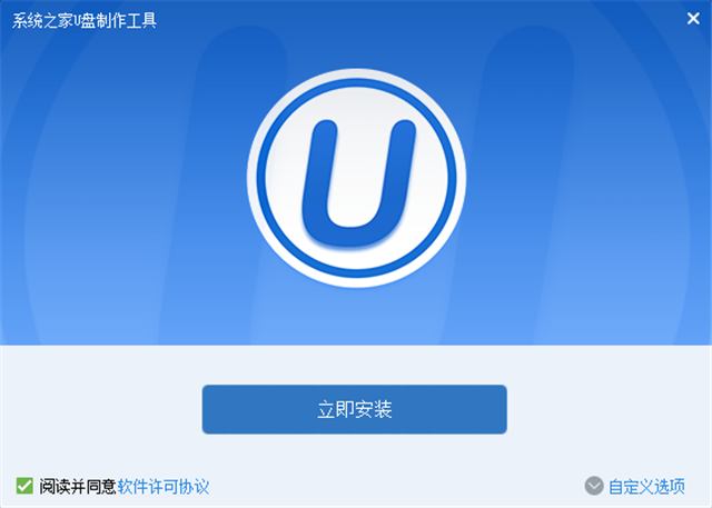 大神教你怎么用u盤裝系統(tǒng)最簡單