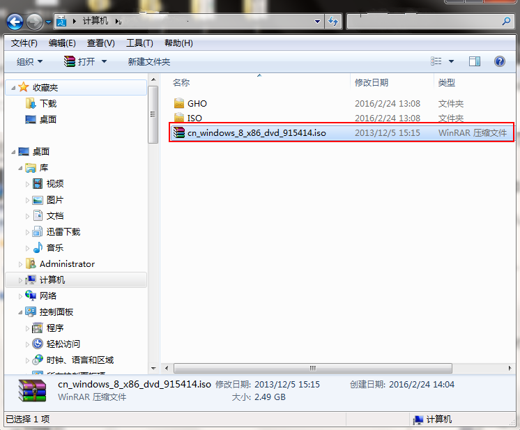 u盤安裝64位win8圖文教程