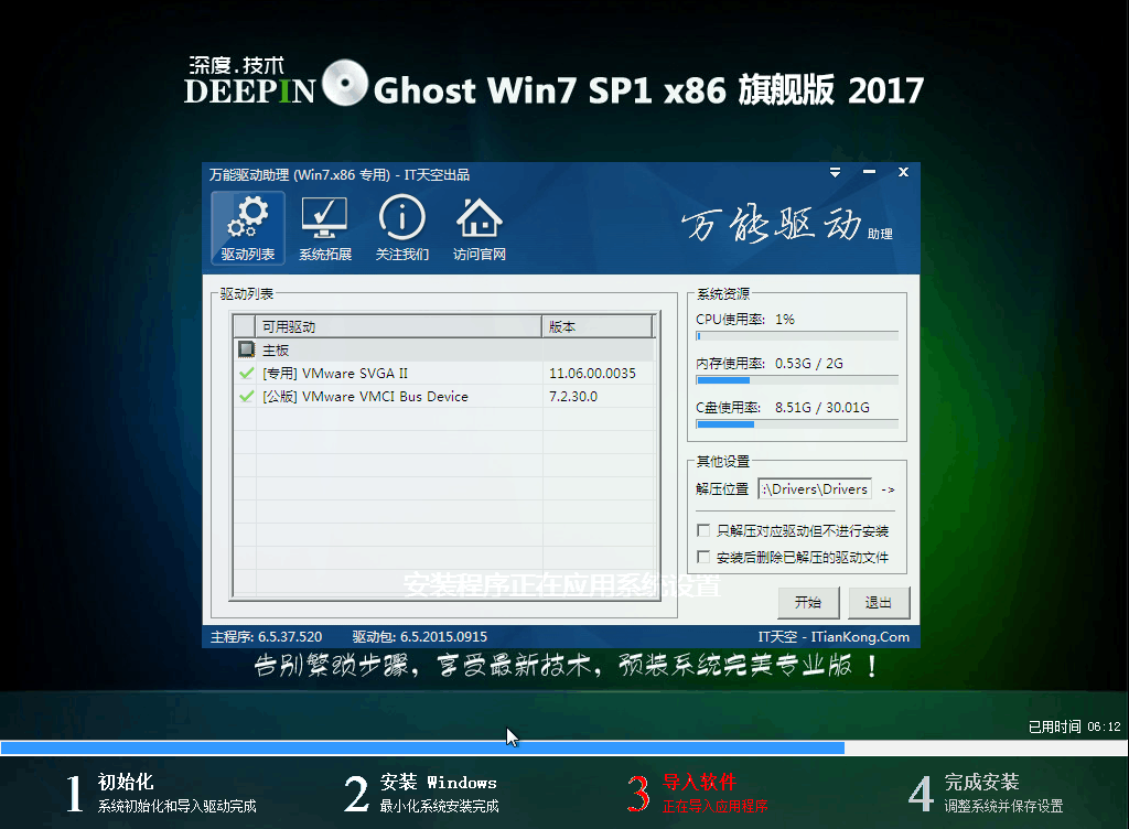 1492132021345200.png