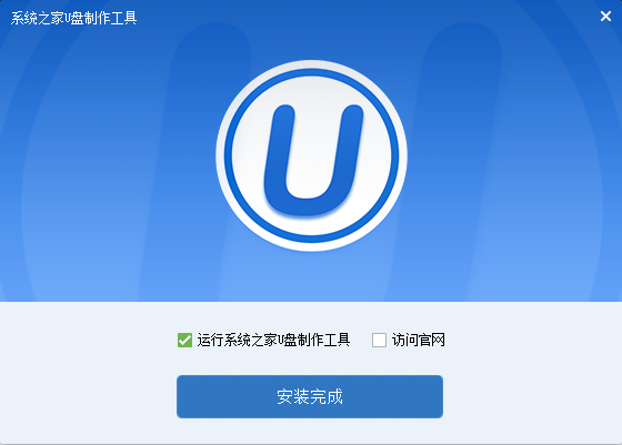 做win7u盤啟動(dòng)盤
