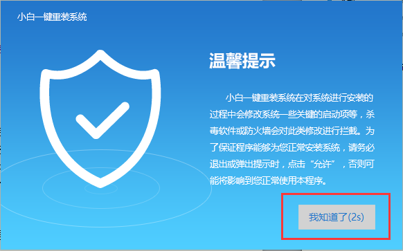 2017最新啟動(dòng)盤制作工具推薦下載
