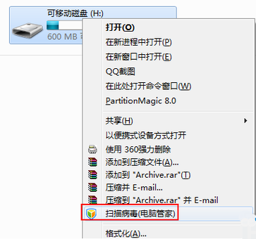 u盤無(wú)法格式化