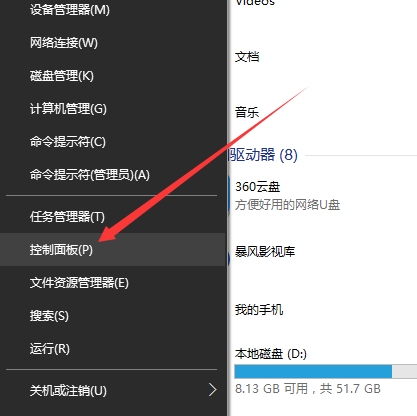 手把手教你如何讓電腦運(yùn)行更快