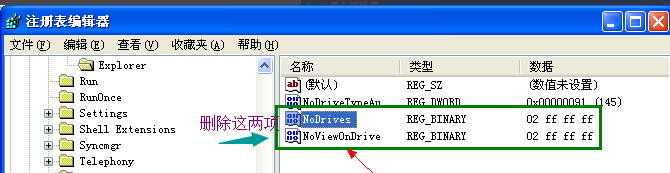 u盤不顯示