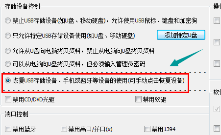 u盤不顯示