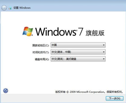 u盤安裝