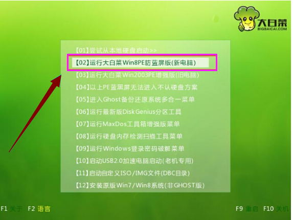 u盤
