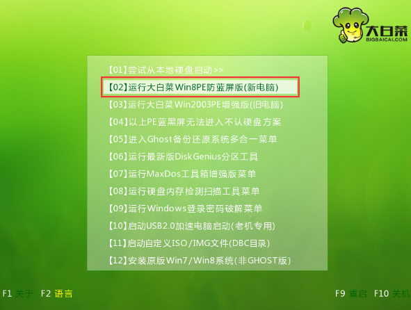 手把手教你電腦u盤(pán)重裝win10系統(tǒng)