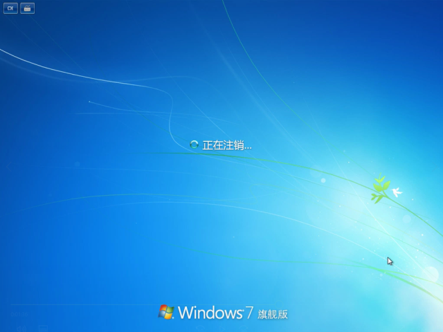 一鍵安裝win10