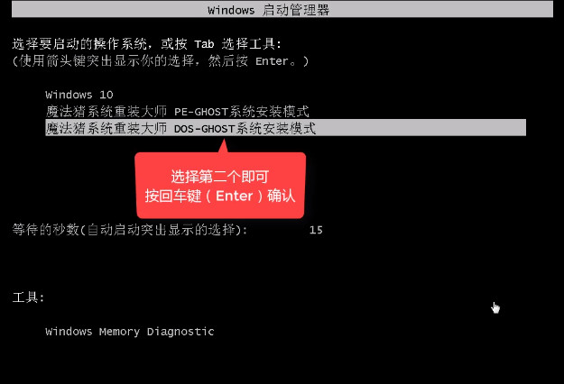 一鍵安裝win10
