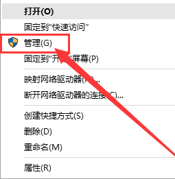 管理員權(quán)限