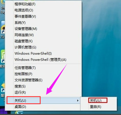 系統(tǒng)關(guān)機