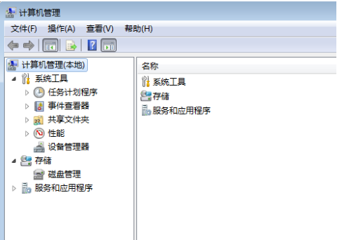 分區(qū)