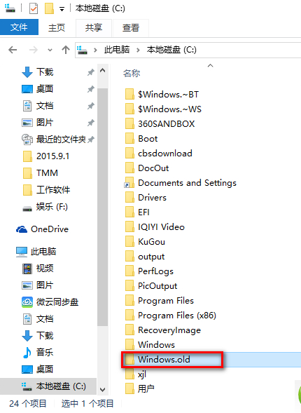 還原win7系統(tǒng)