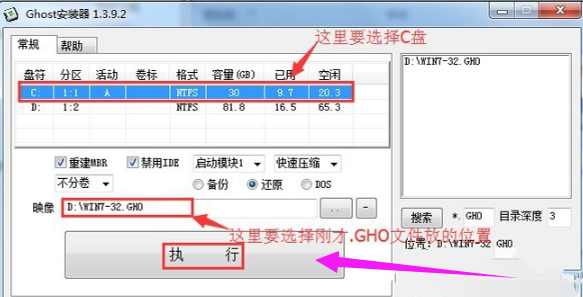 升級(jí)系統(tǒng)