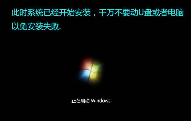 安裝系統(tǒng)