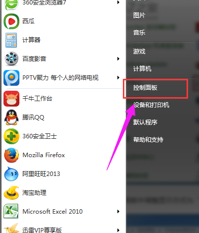 關(guān)閉媒體中心