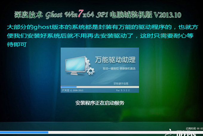 電腦系統(tǒng)