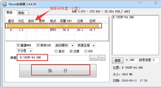 精簡版