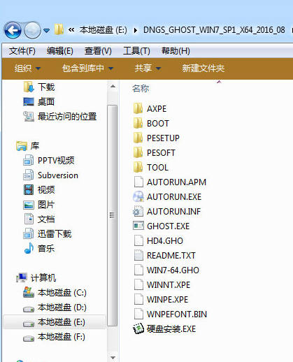 精簡版