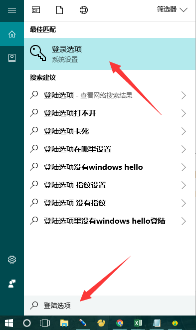 設(shè)置密碼