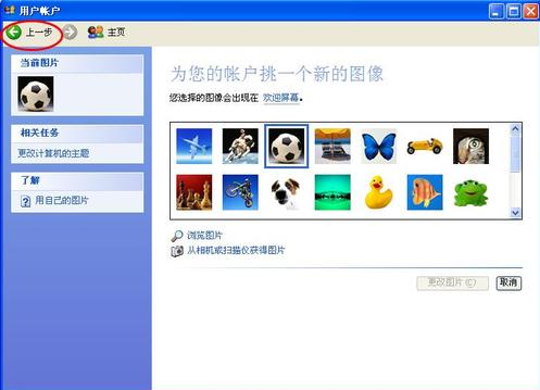設(shè)置密碼