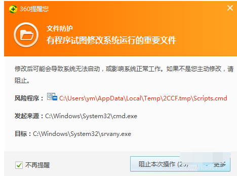 正版驗(yàn)證