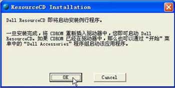 dell網(wǎng)卡驅(qū)動(dòng)