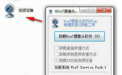 電腦攝像頭