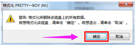 迷你u盤(pán)格式化