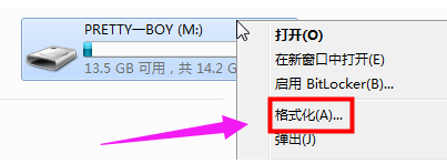 格式化u盤(pán)