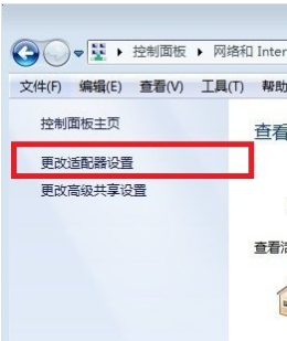 網(wǎng)絡(luò)連接