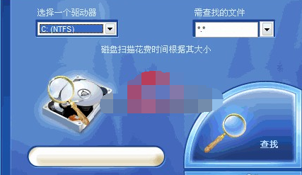 修復