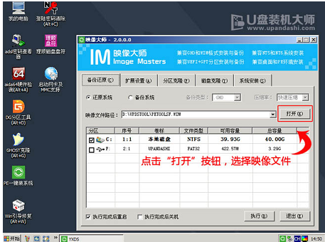 win8