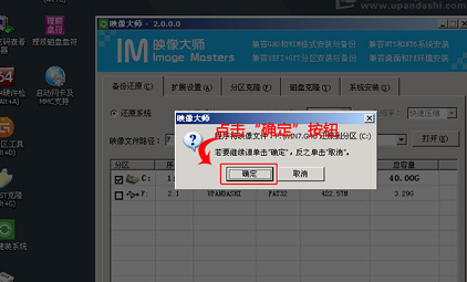 筆記本