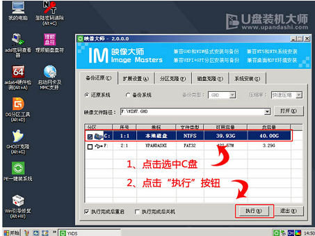 筆記本