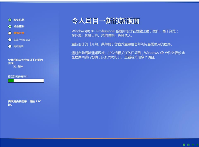 裝系統(tǒng)