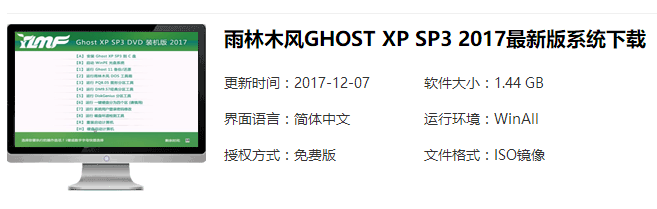 華碩筆記本