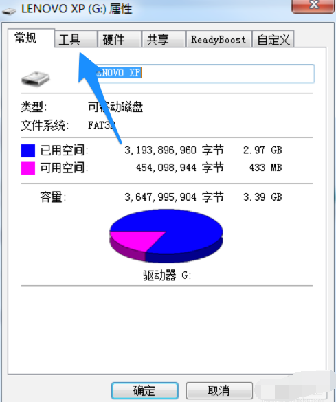解決u盤(pán)文件