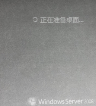 服務器